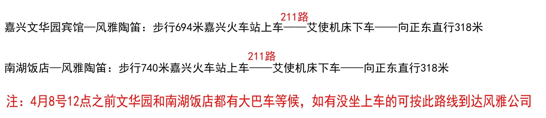 路线3.jpg