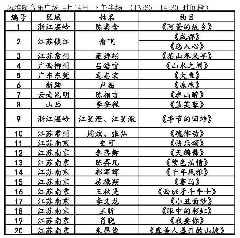 大舞台14号1.jpg