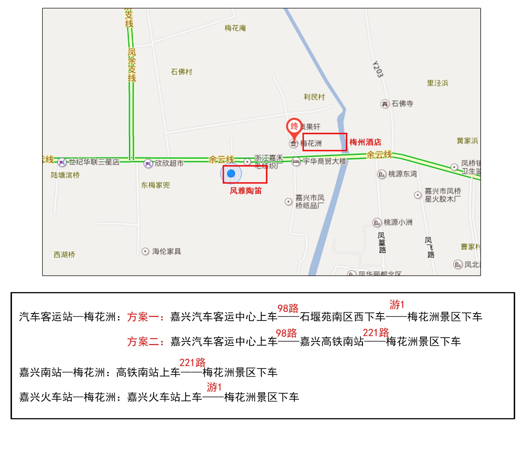 路线图2_副本.jpg